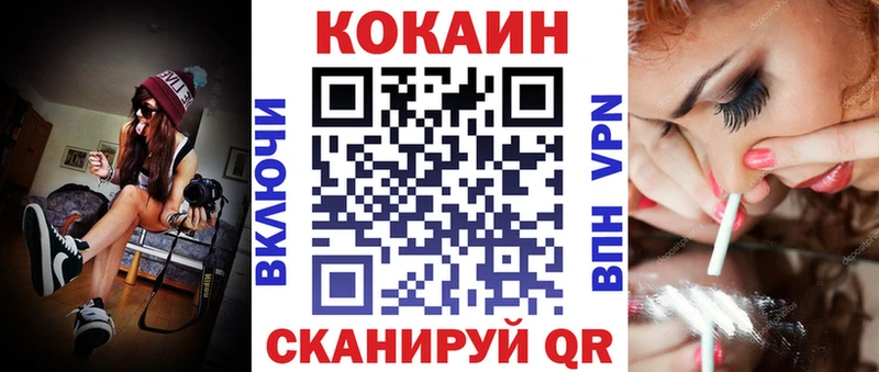 Купить  Рыльск  Кокаин Перу 