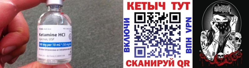 КЕТАМИН ketamine  Купить закладки  Рыльск 