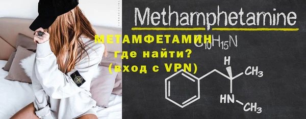 MDMA Зерноград