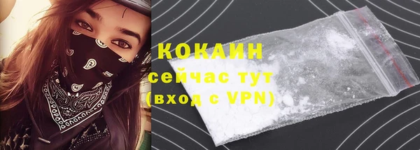 MDMA Зерноград