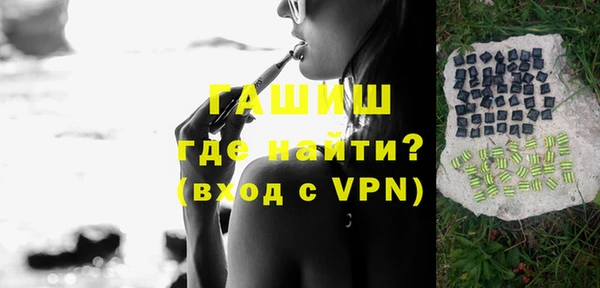 MDMA Зерноград