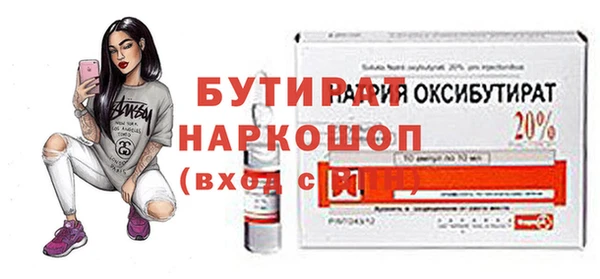 MDMA Зерноград