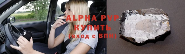 mix Зеленокумск