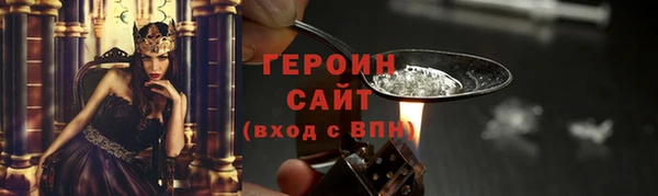 MDMA Зерноград