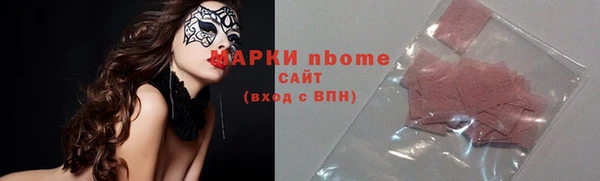 mix Зеленокумск