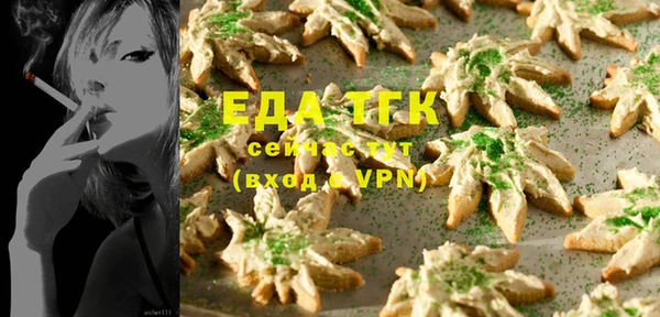 MDMA Зерноград