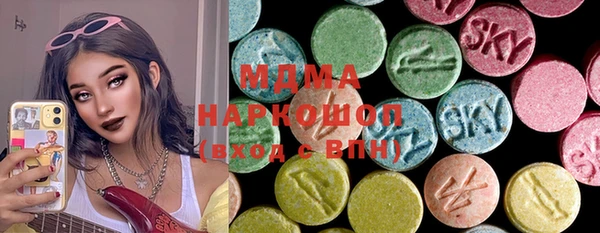 mix Зеленокумск