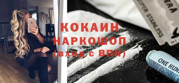 MDMA Зерноград