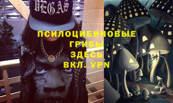 MDMA Зерноград