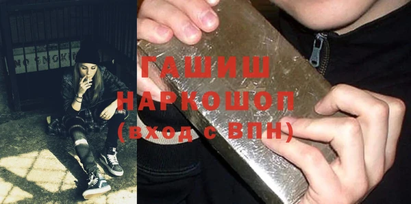MDMA Зерноград
