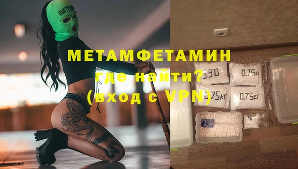 MDMA Зерноград