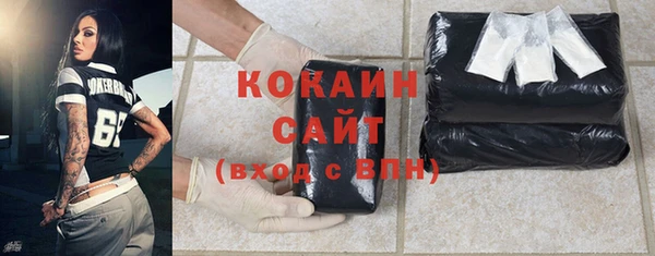 MDMA Зерноград