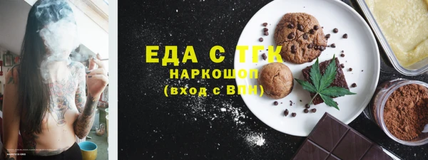 MDMA Зерноград