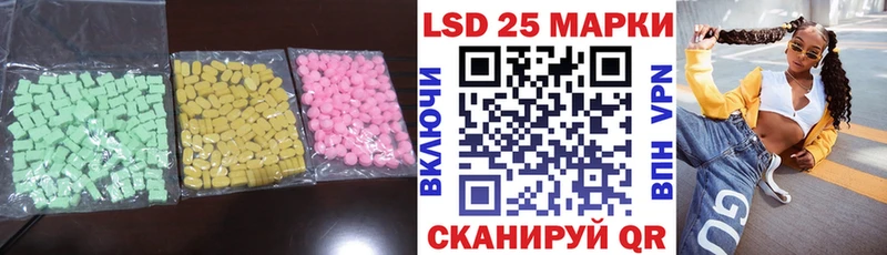 LSD-25 экстази ecstasy  Купить где  Рыльск 