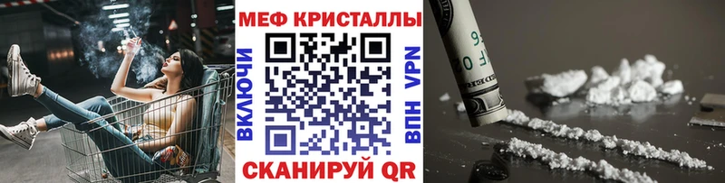 Мефедрон мука  Купить закладки  Рыльск 