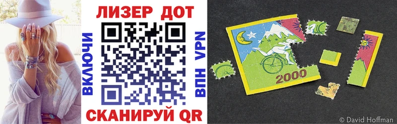 Марки N-bome 1500мкг  Купить где  Рыльск 