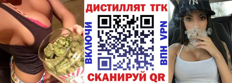 ТГК гашишное масло  Купить  Рыльск 